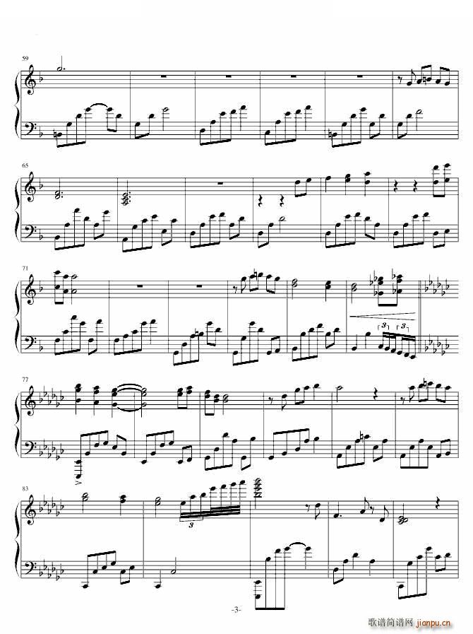 烟雨濛濛 古巨基版(九字歌谱)3