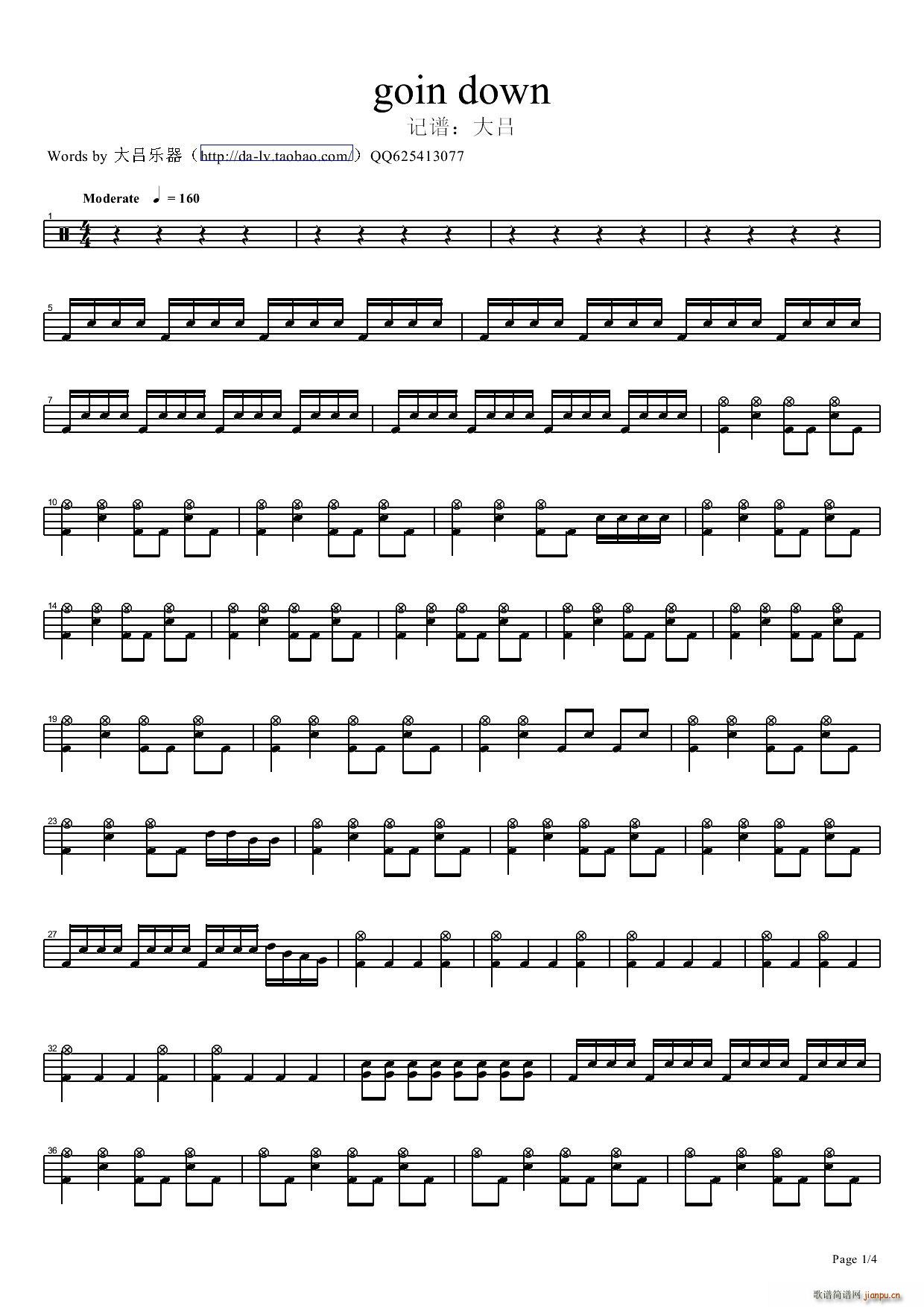 goin down(九字歌谱)1
