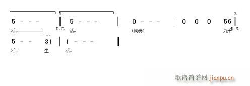 九千九百九十九滴泪(九字歌谱)3