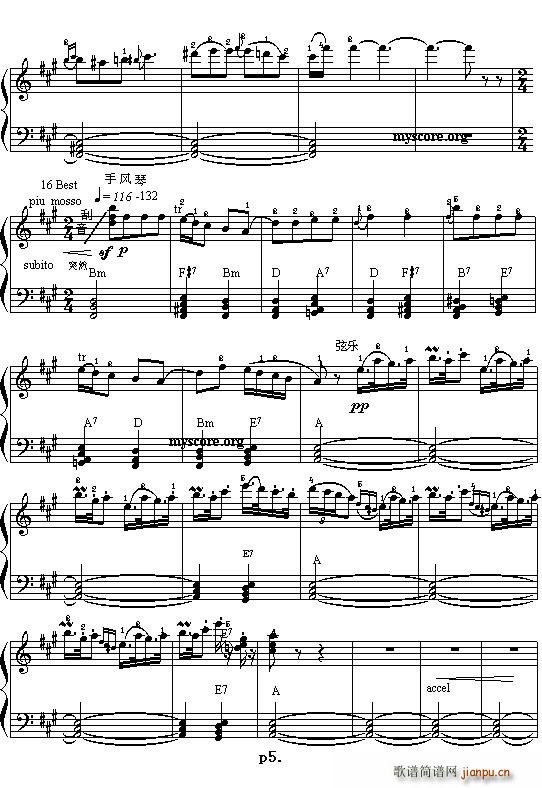 第一罗马尼亚狂想曲(九字歌谱)5