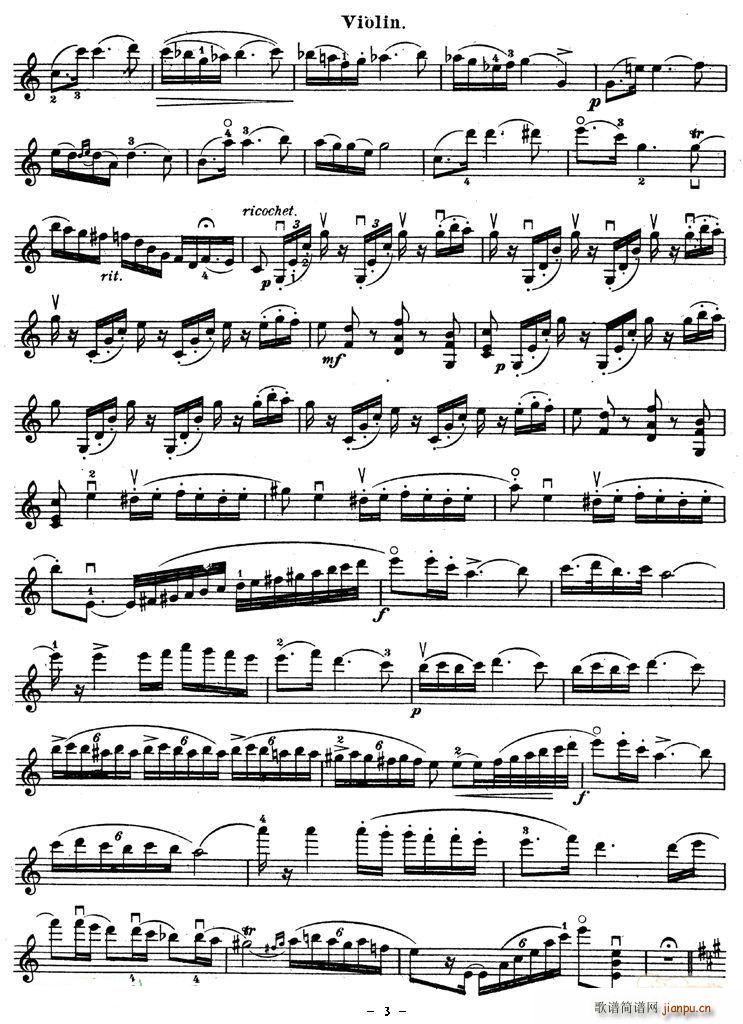 Fantaisie(九字歌谱)3