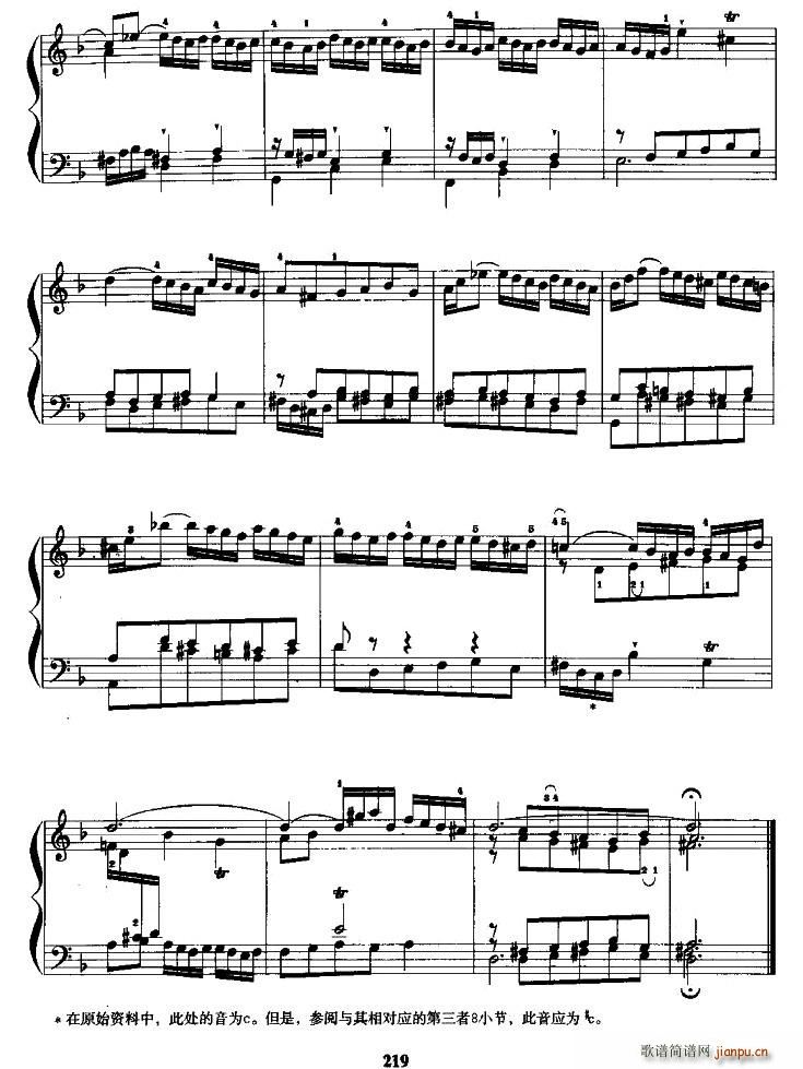 d小调前奏曲与赋格(九字歌谱)6