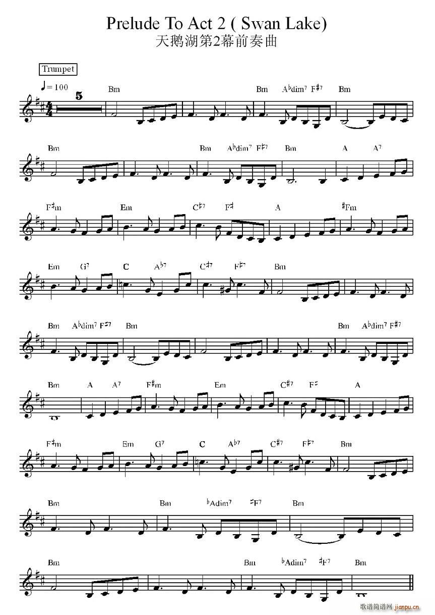 天鹅湖第二幕前奏曲(九字歌谱)1