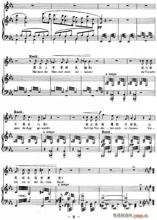 走过草原，穿过森林(九字歌谱)5