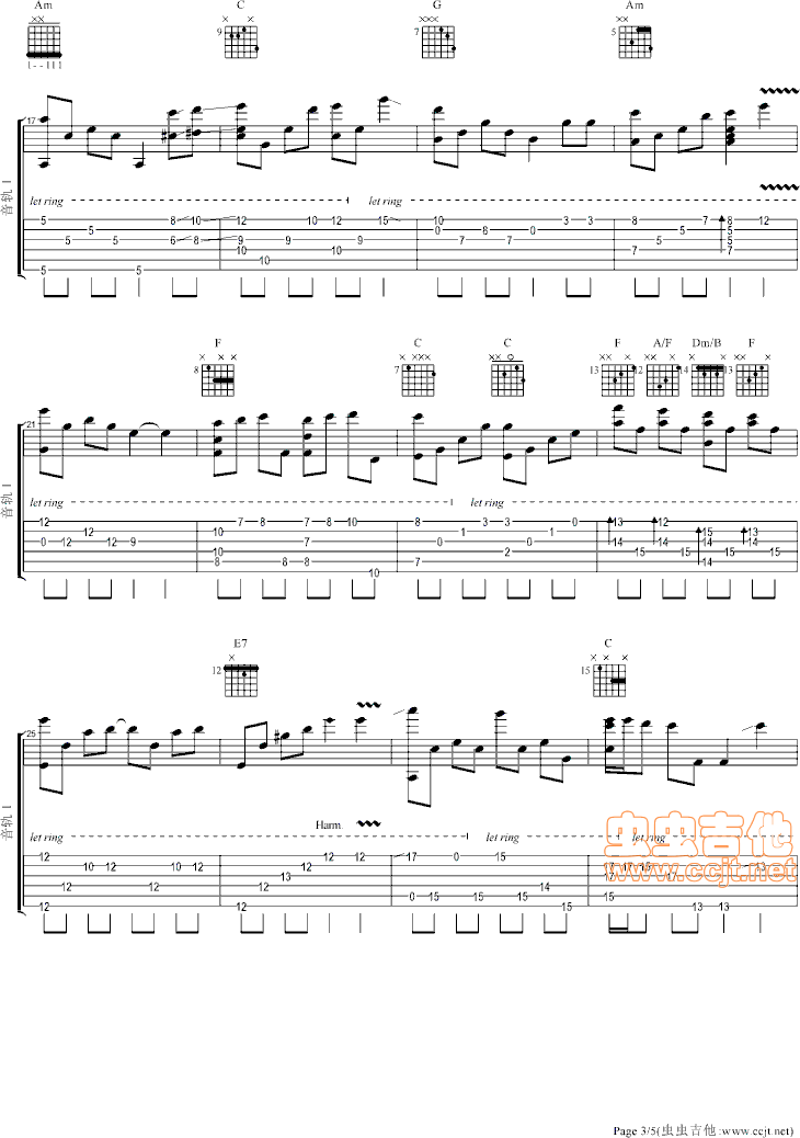 天空之城【凄美版】(九字歌谱)3