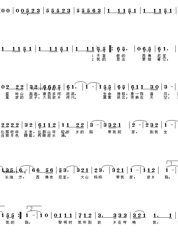 （美）故乡的路（）(九字歌谱)1