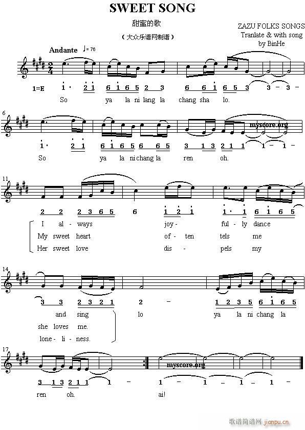 Sweetsong(九字歌谱)1