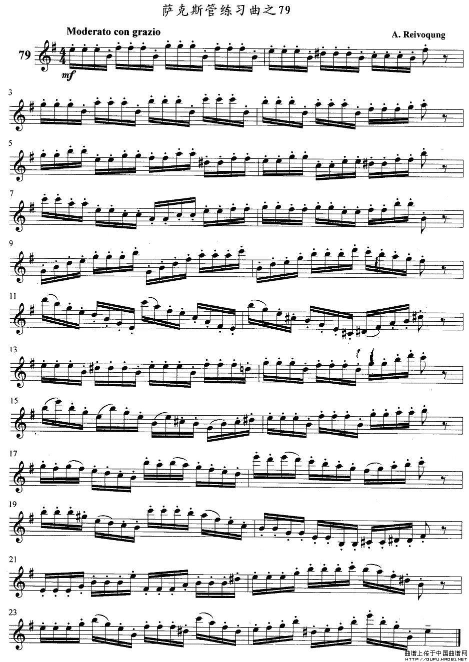 萨克斯练习曲之79(九字歌谱)1