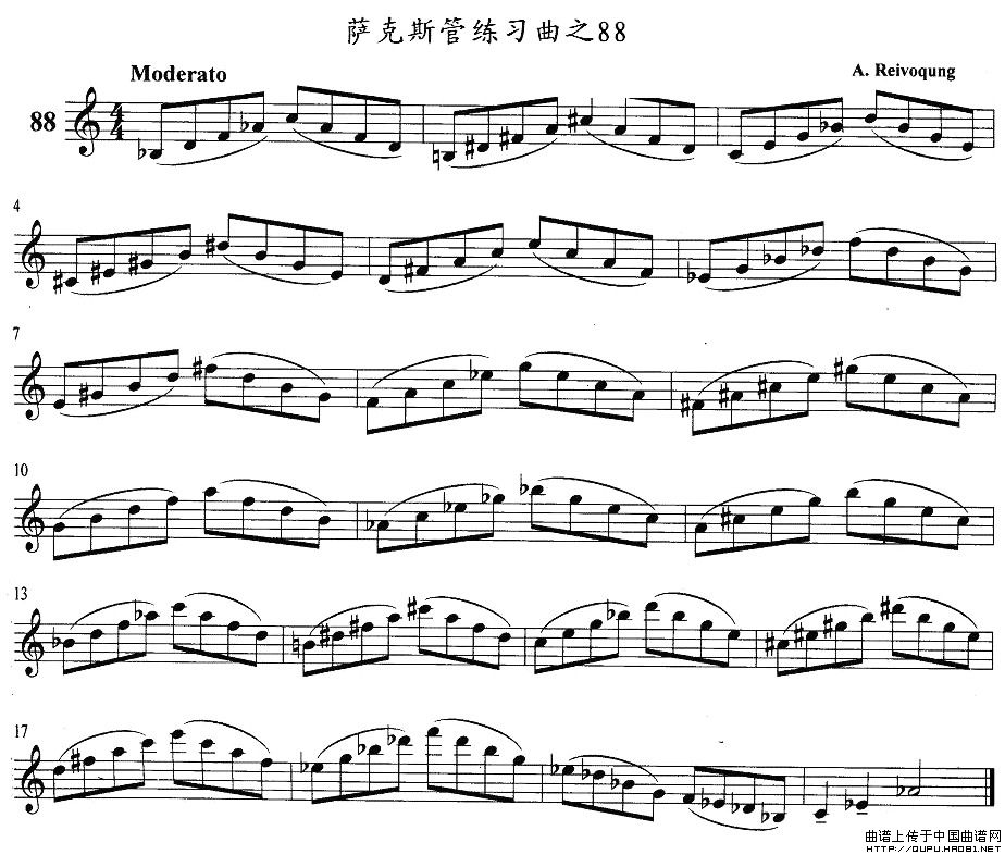 萨克斯练习曲之88(九字歌谱)1