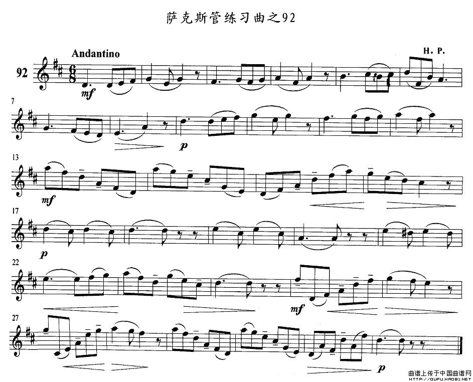 萨克斯练习曲之92(九字歌谱)1