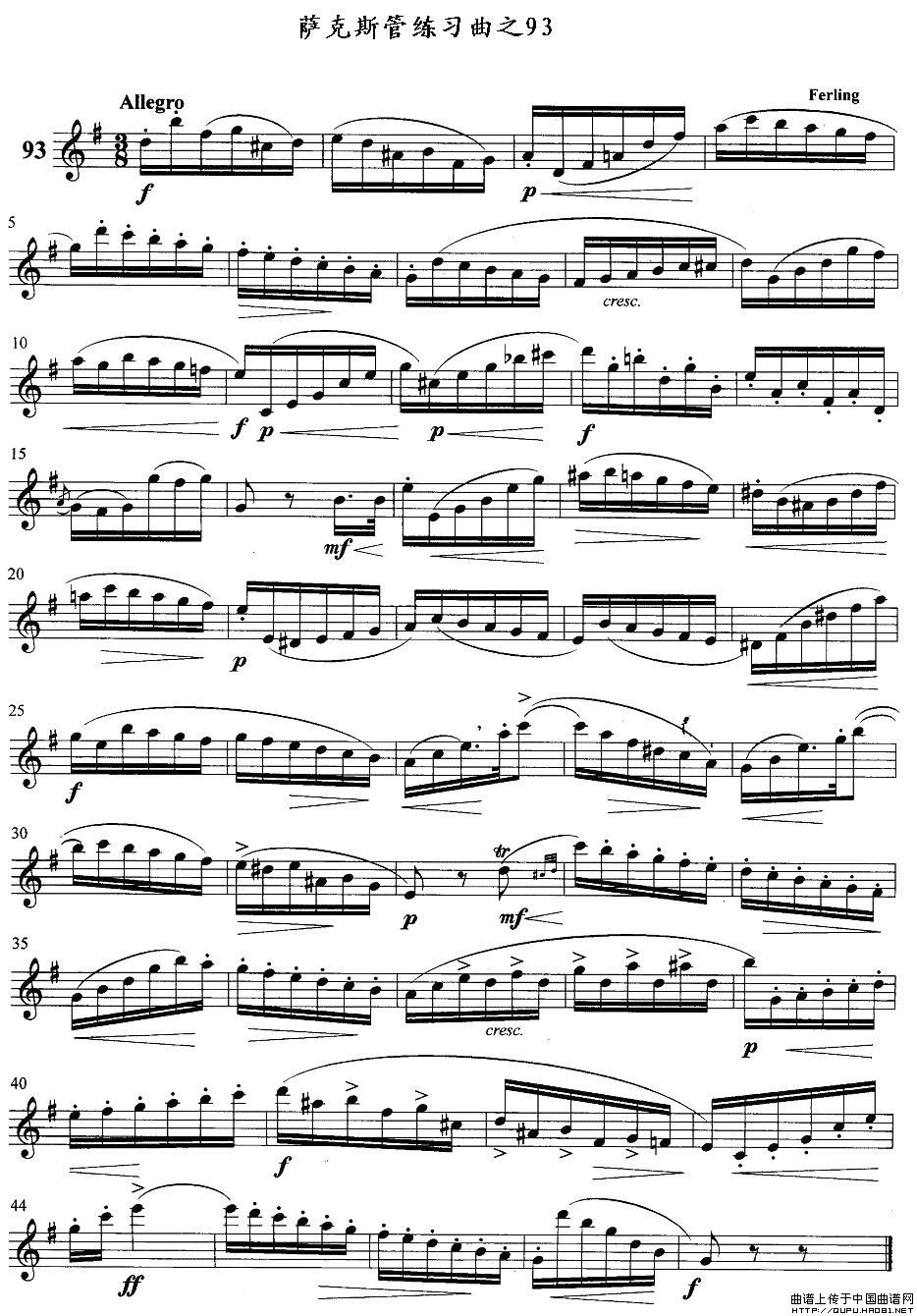 萨克斯练习曲之93(九字歌谱)1