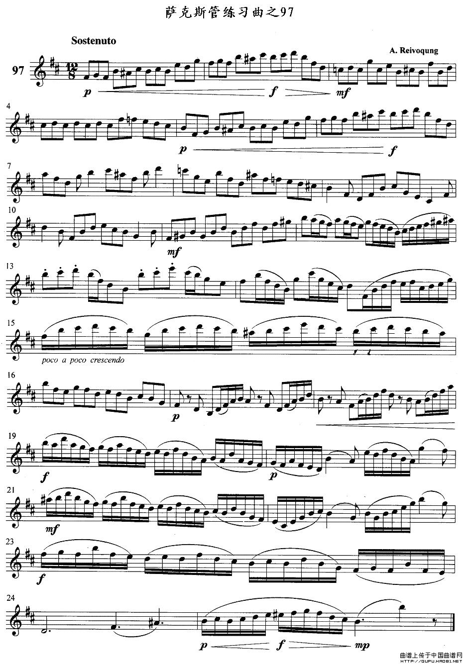 萨克斯练习曲之97(九字歌谱)1