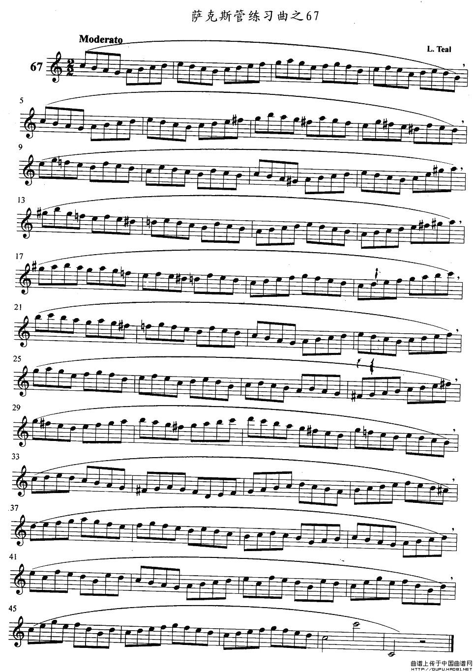 萨克斯练习曲之67(九字歌谱)1