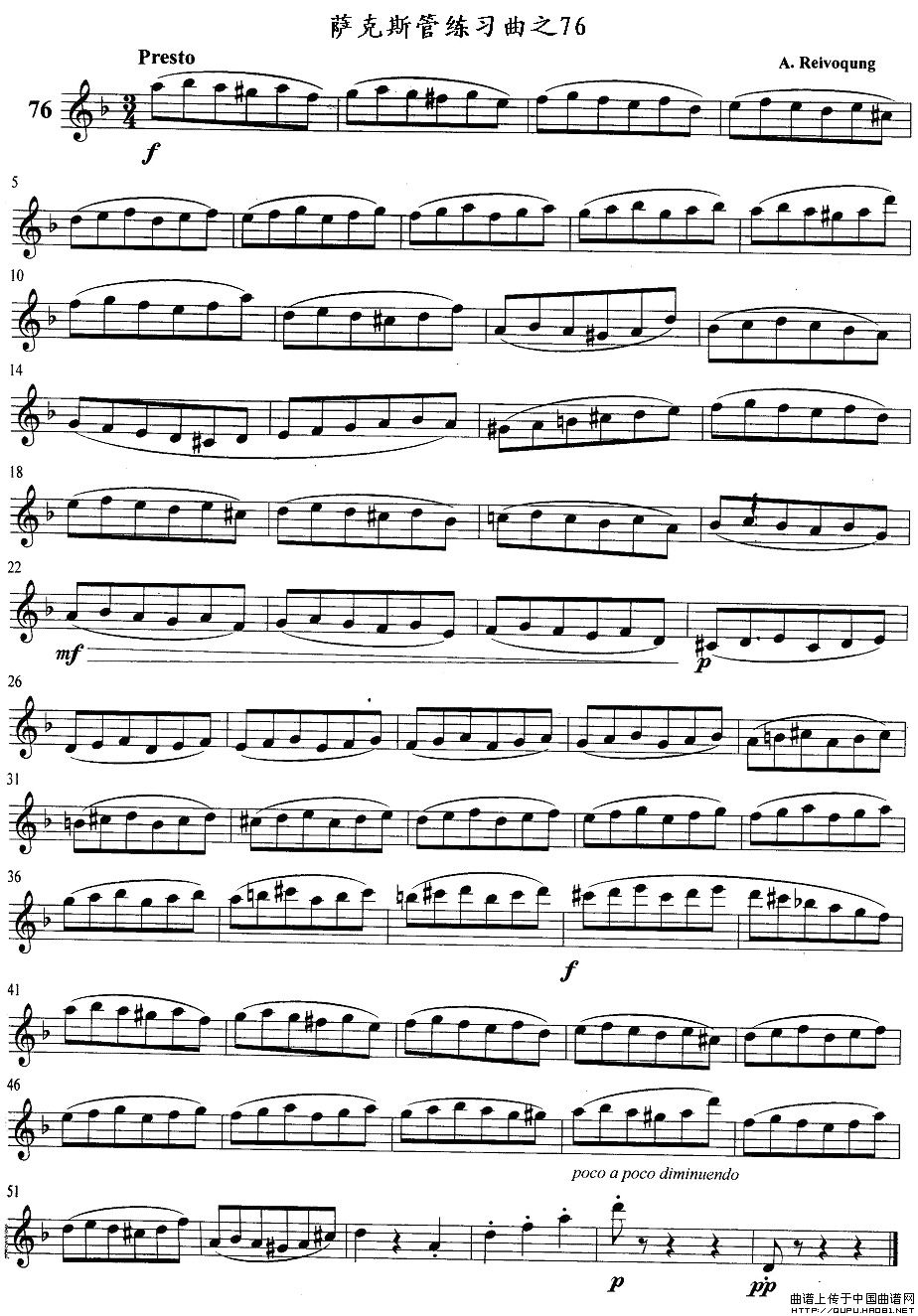 萨克斯练习曲之76(九字歌谱)1