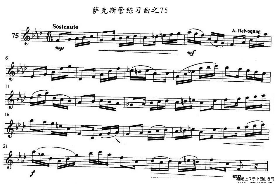 萨克斯练习曲之75(九字歌谱)1