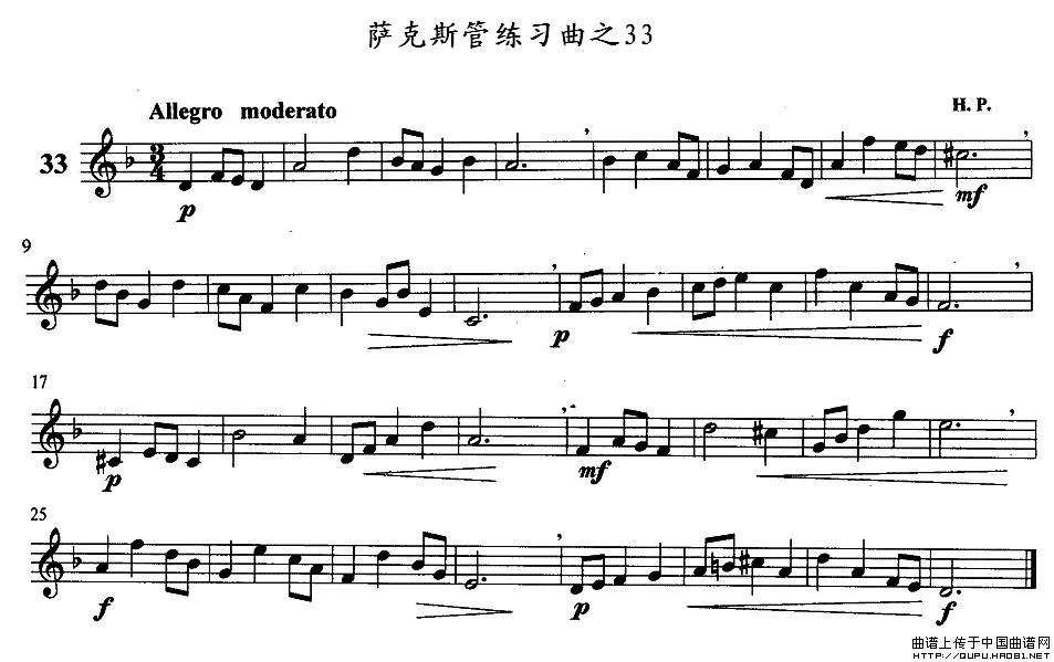 萨克斯练习曲之33(九字歌谱)1
