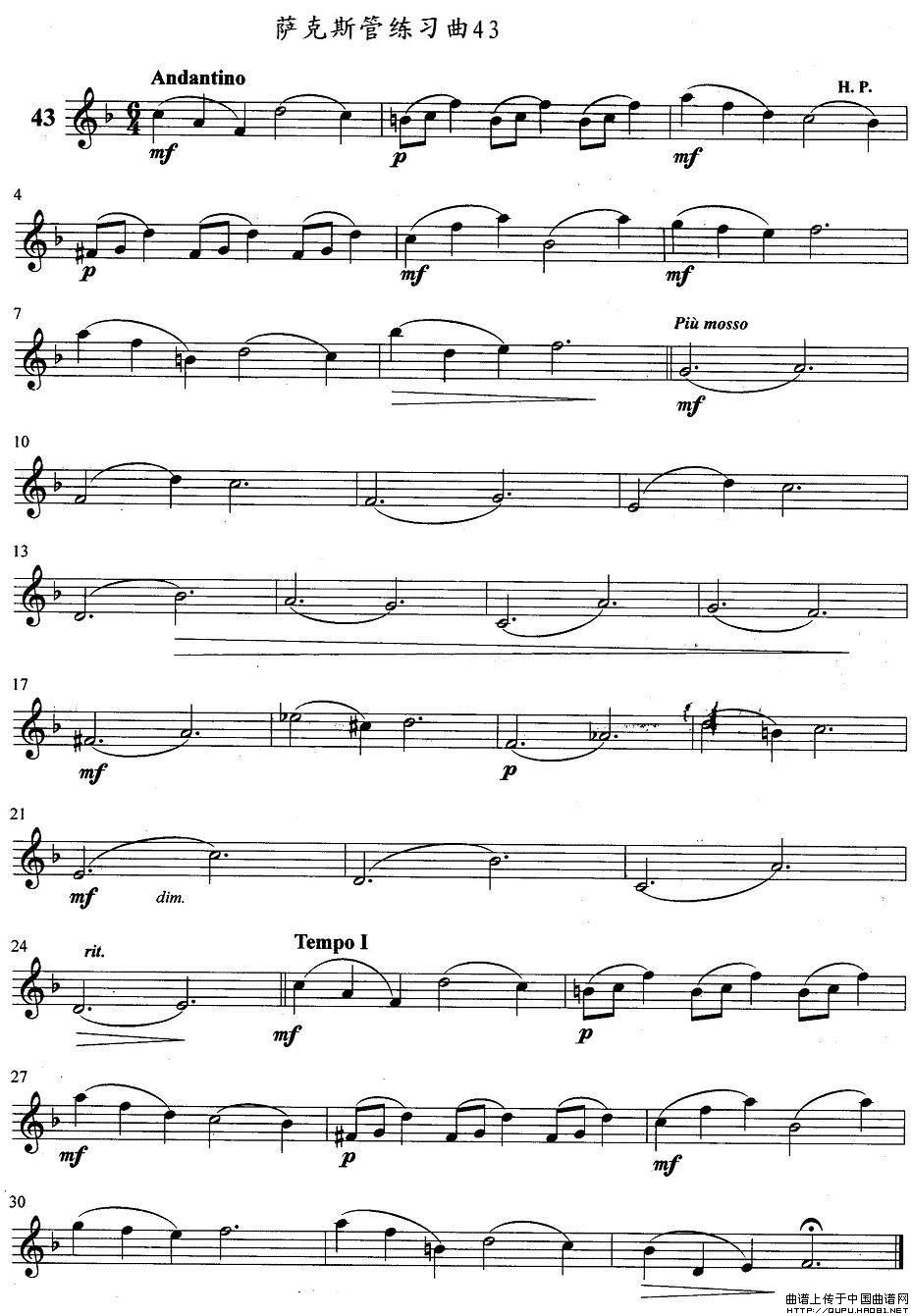 萨克斯练习曲之43(九字歌谱)1