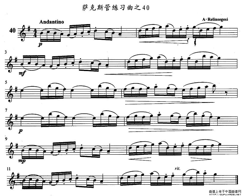 萨克斯练习曲之40(九字歌谱)1