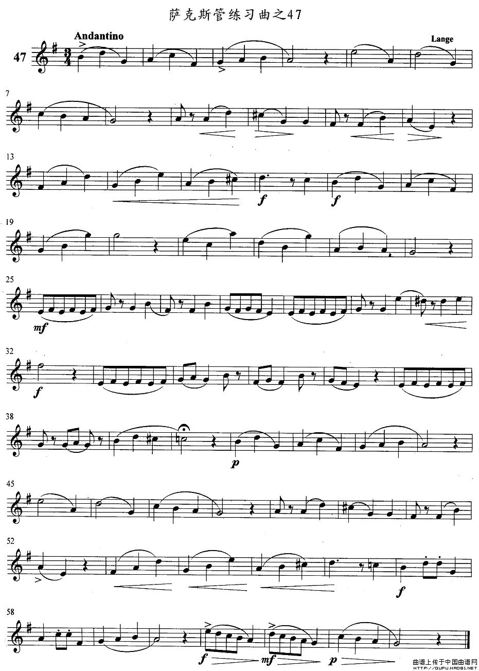 萨克斯练习曲之48(九字歌谱)1