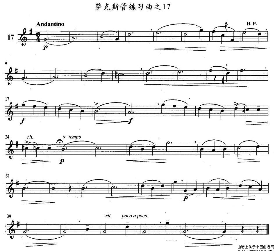 萨克斯练习曲之17(九字歌谱)1