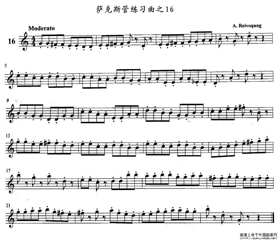 萨克斯练习曲之16(九字歌谱)1