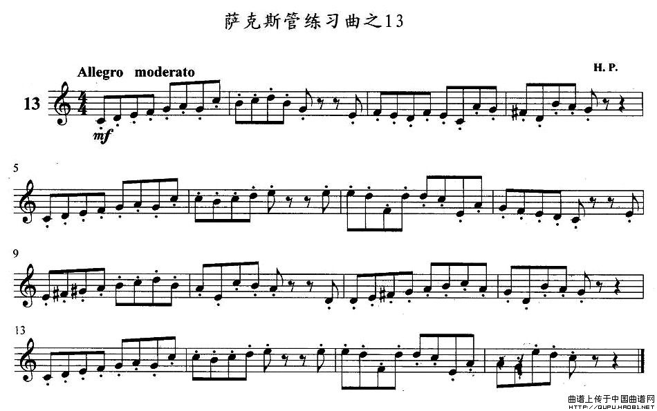 萨克斯练习曲之13(九字歌谱)1