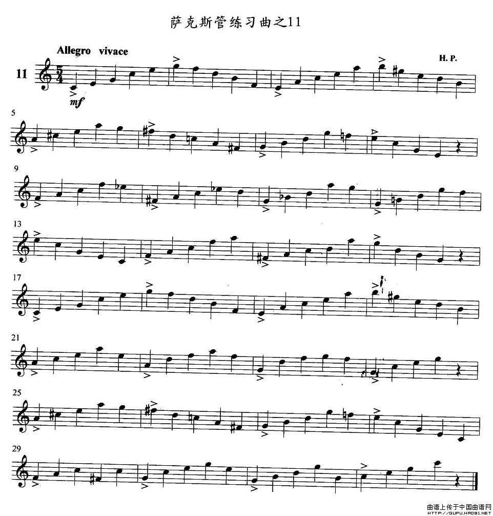 萨克斯练习曲之11(九字歌谱)1