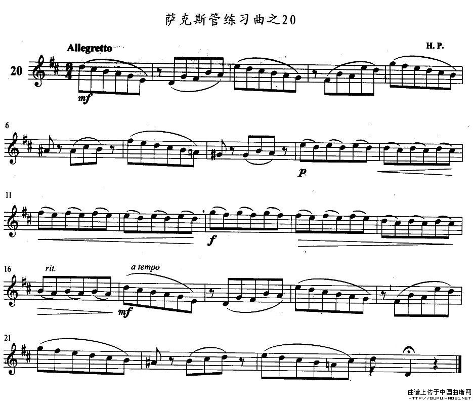 萨克斯练习曲之20(九字歌谱)1
