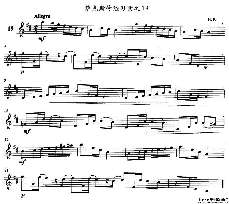 萨克斯练习曲之19(九字歌谱)1