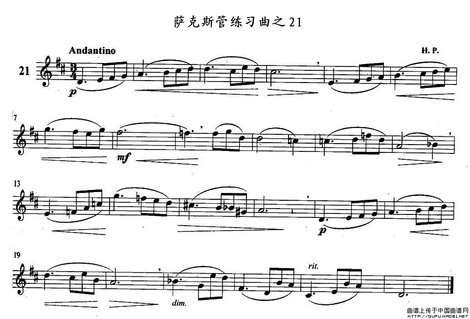 萨克斯练习曲之21(九字歌谱)1