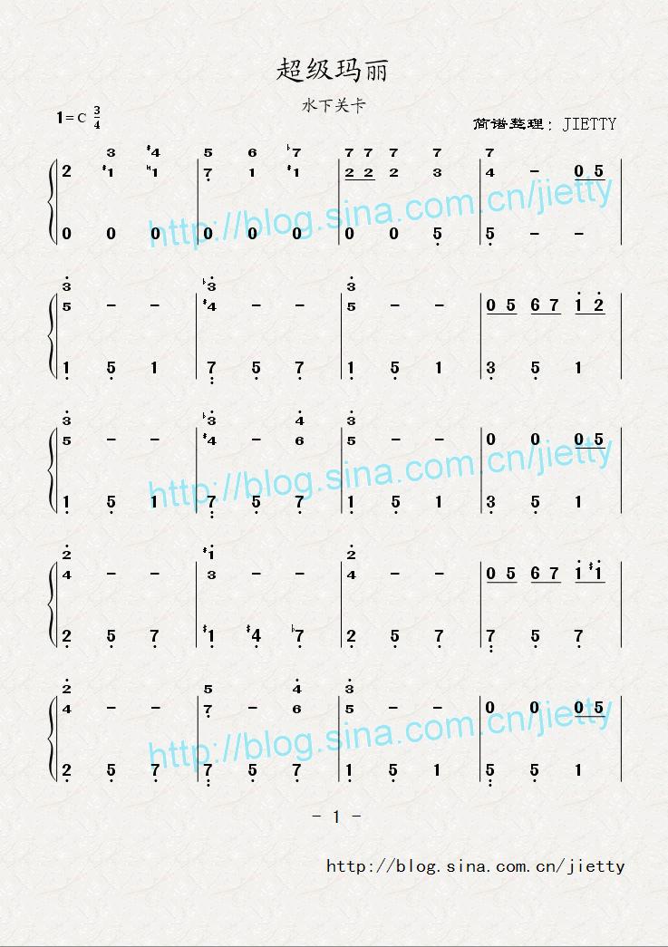 超级玛丽-水下关卡(九字歌谱)1