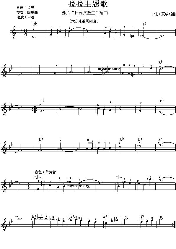 电子浅易练习七十九(九字歌谱)1