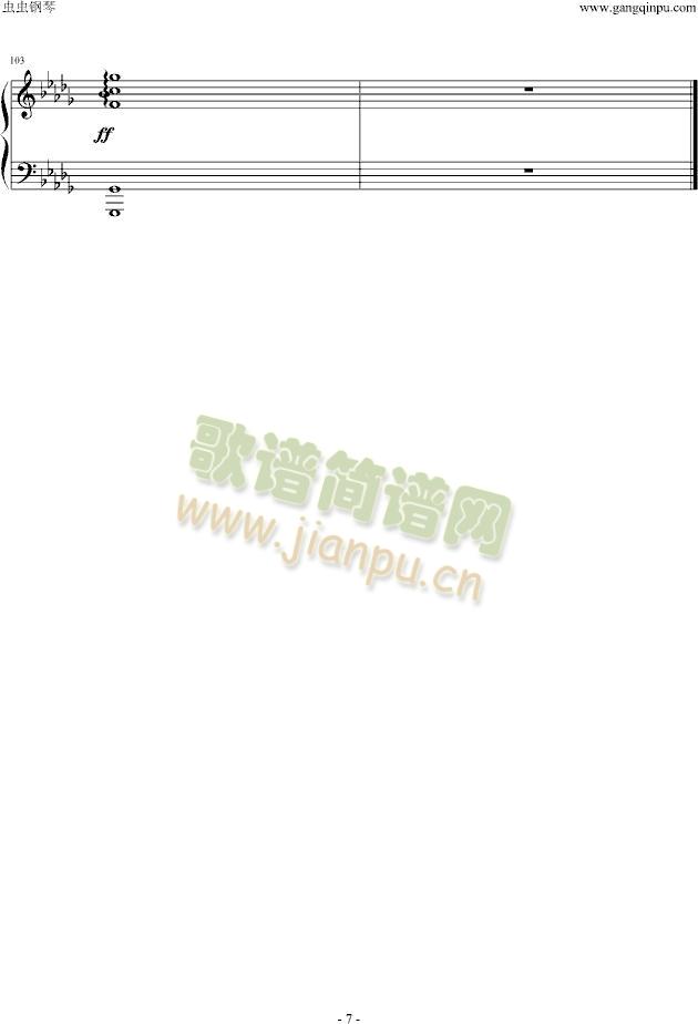 宇多田光merry(九字歌谱)7