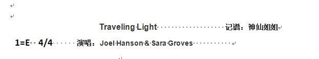 Traveling(九字歌谱)1
