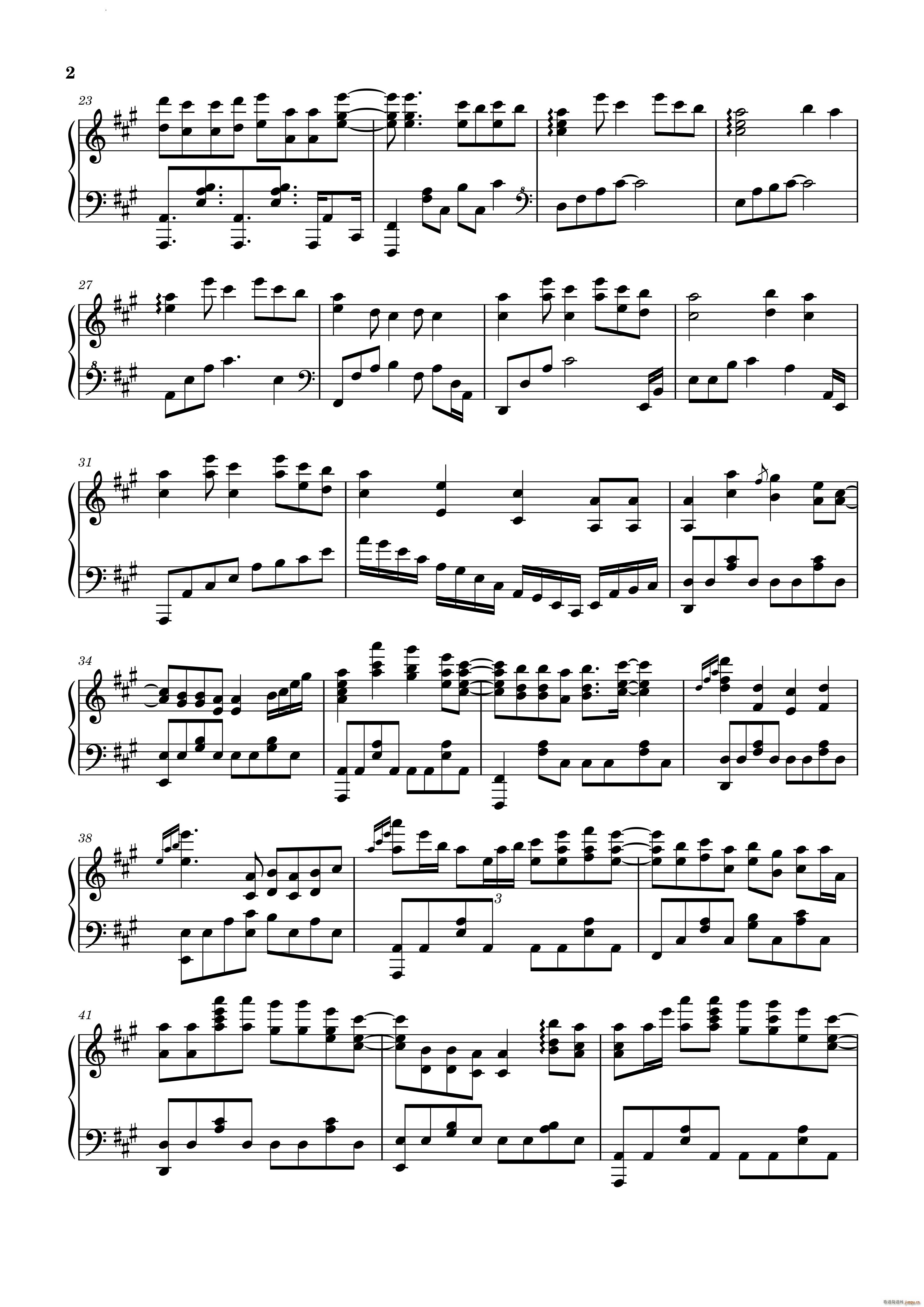 小城夏天小城吓天(八字歌谱)3