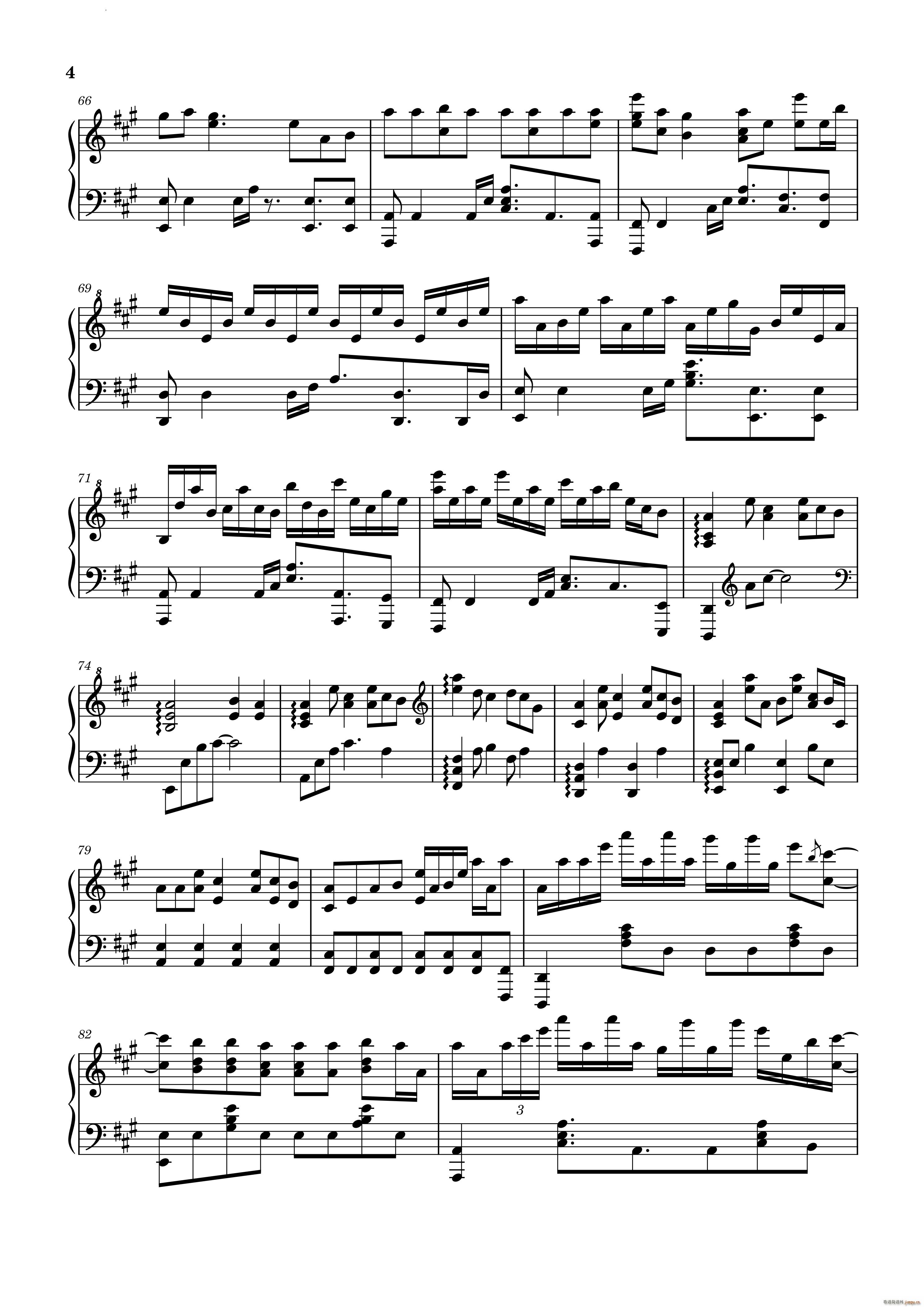 小城夏天小城吓天(八字歌谱)5