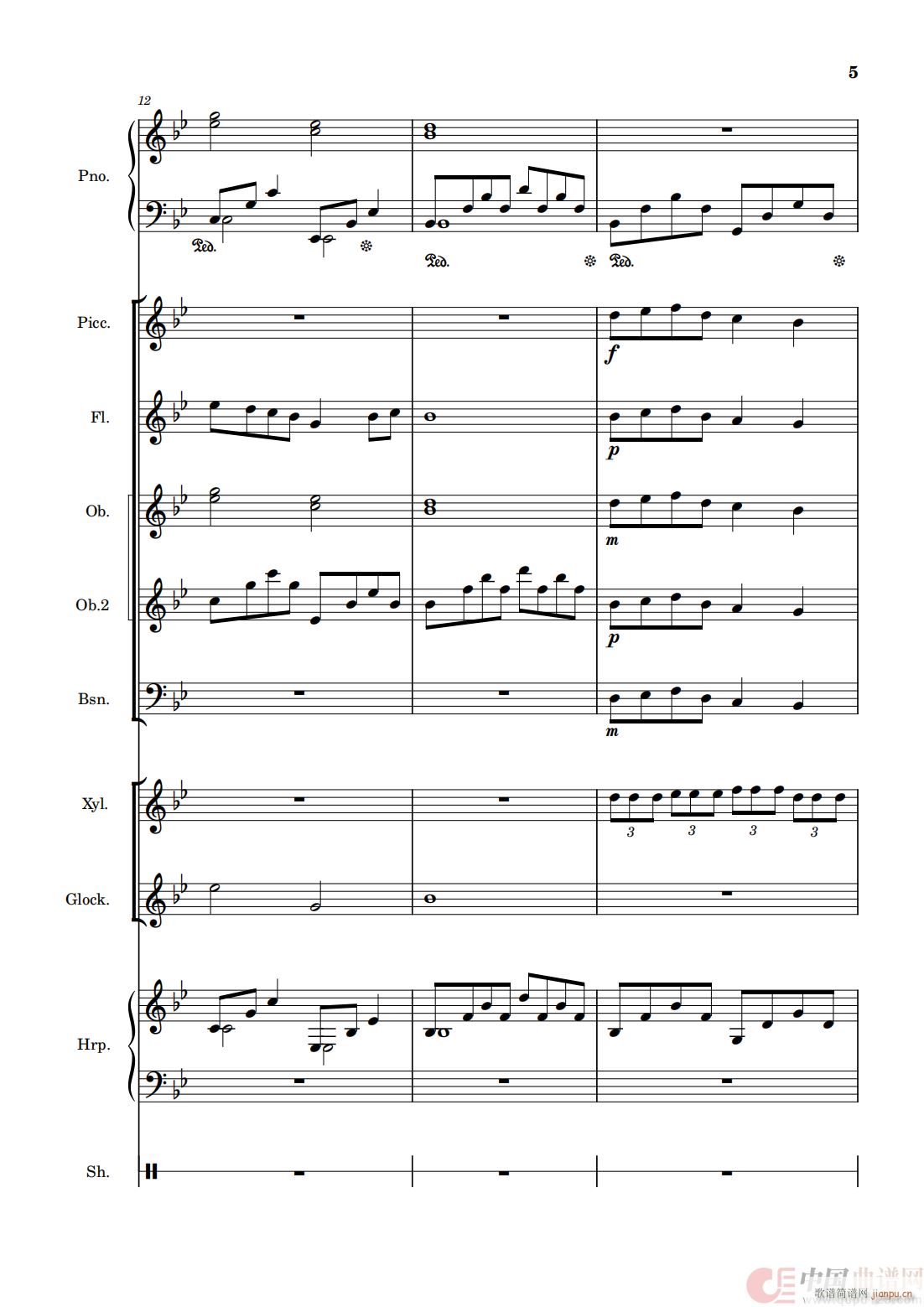 雪之梦 管弦乐版(八字歌谱)3