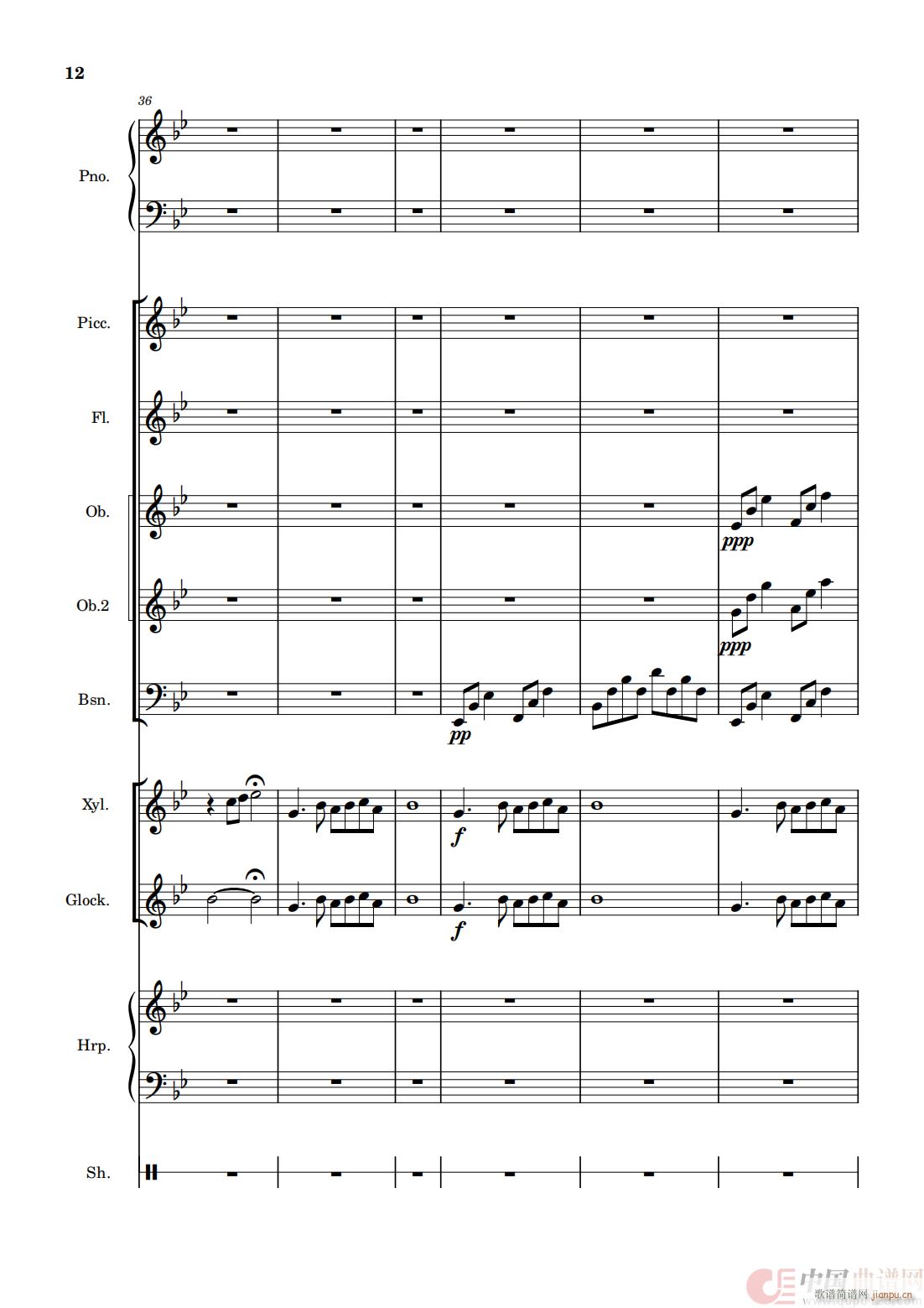 雪之梦 管弦乐版(八字歌谱)15