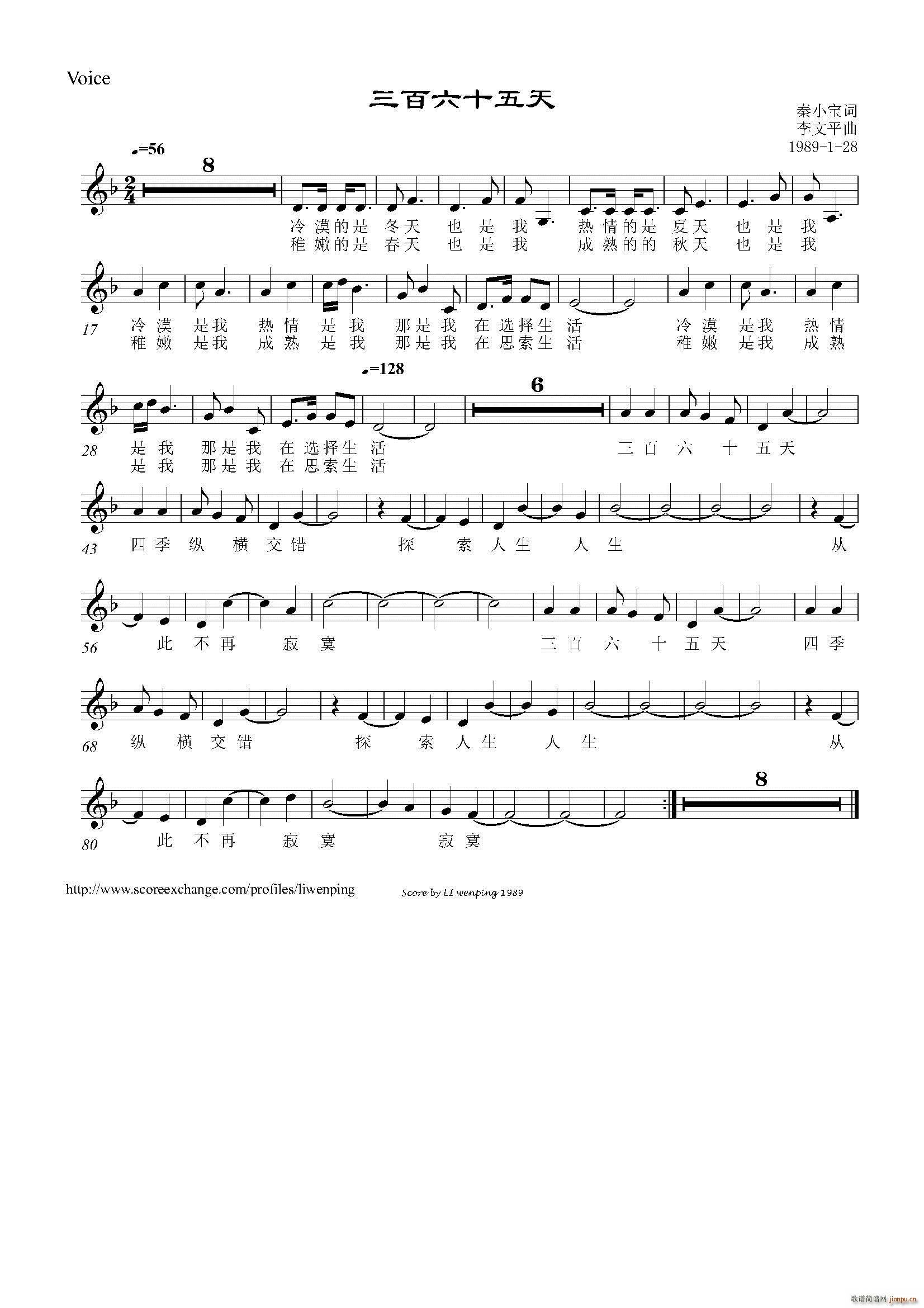 三百六十五天其他(八字歌谱)1