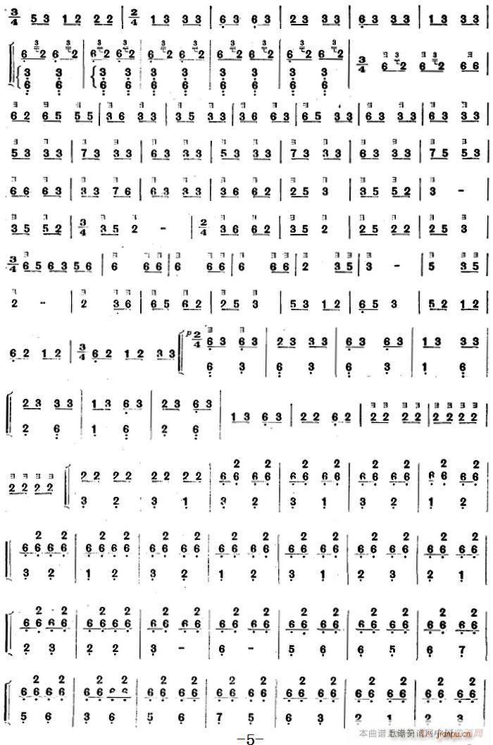 彝族民间乐曲 三(八字歌谱)3