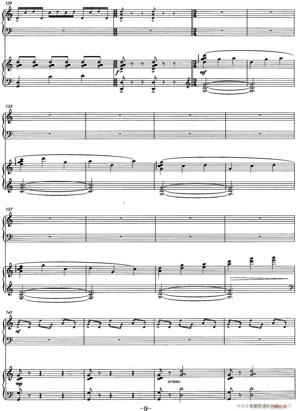 山韵 中阮协奏曲(八字歌谱)9