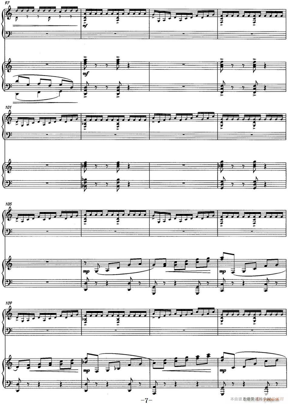 山韵 中阮协奏曲(八字歌谱)7