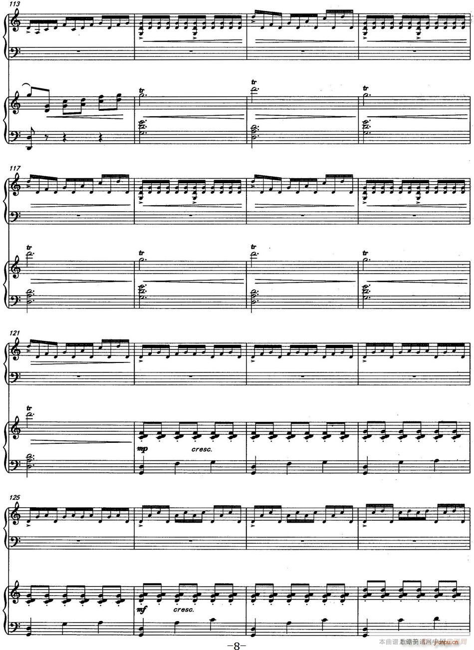 山韵 中阮协奏曲(八字歌谱)8