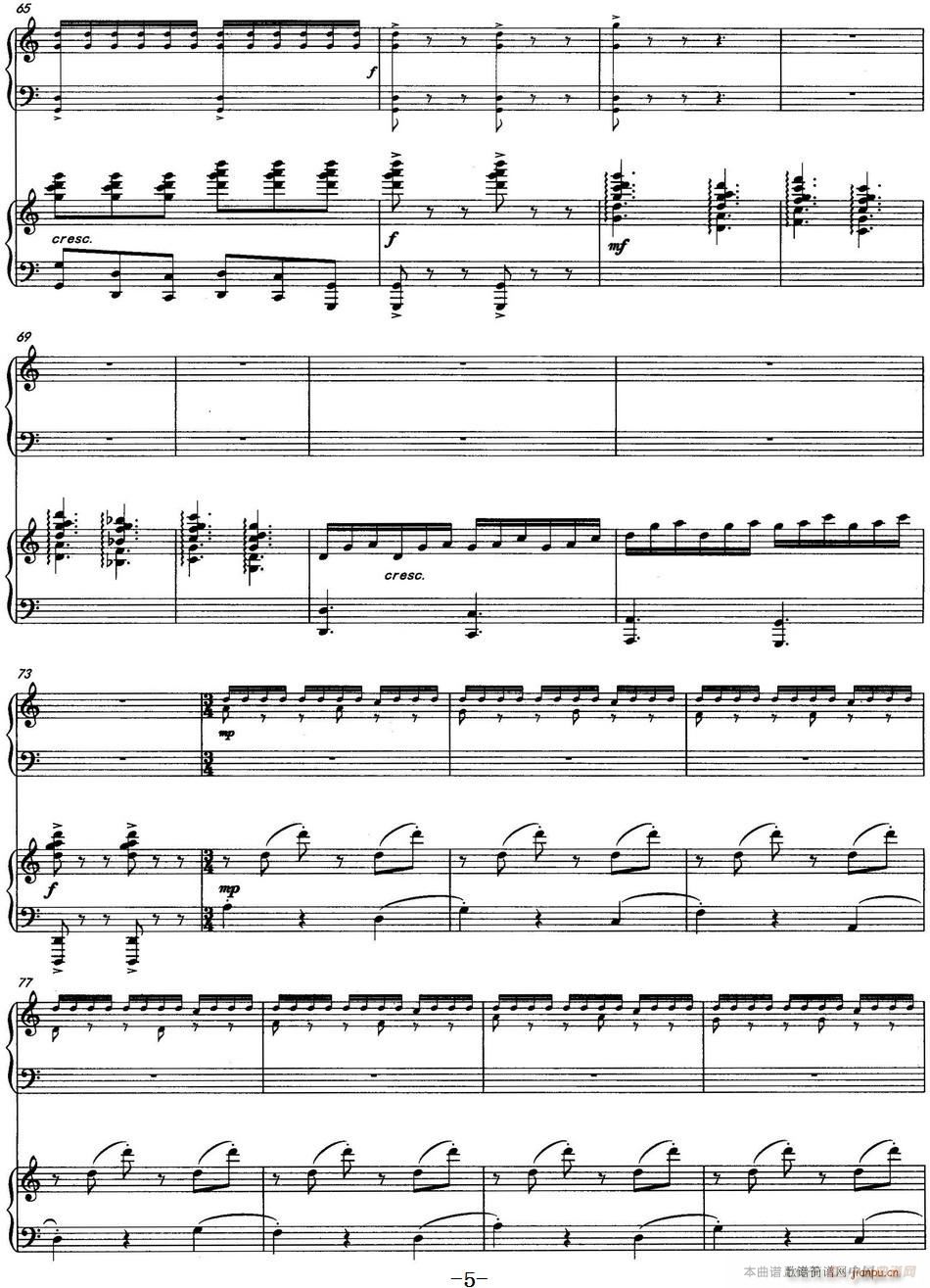 山韵 中阮协奏曲(八字歌谱)5