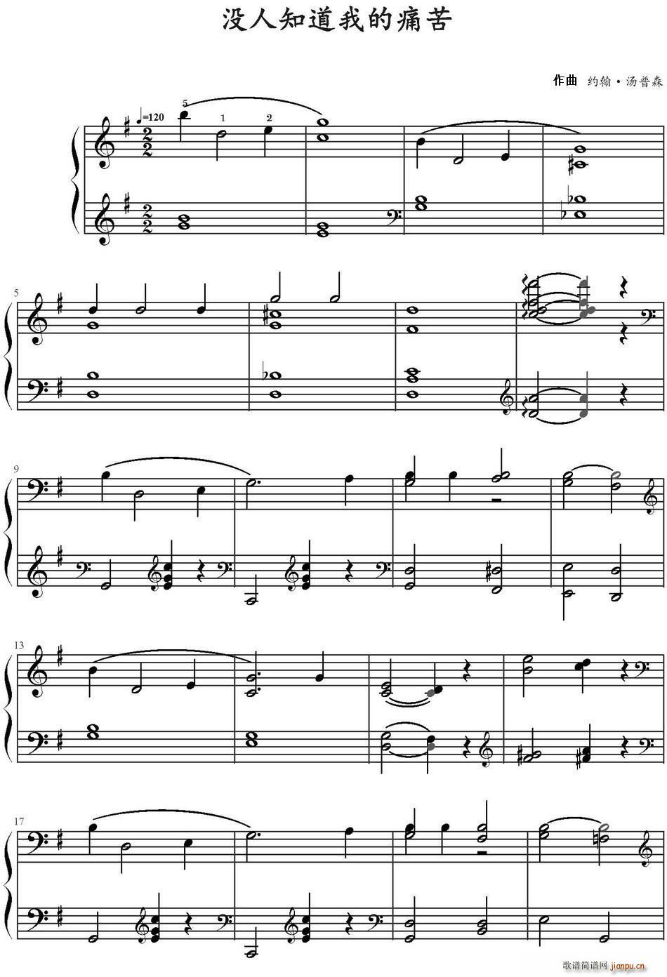 没人知道我的痛苦(八字歌谱)1