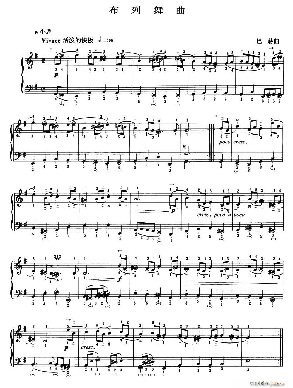 布列舞曲 带指法(八字歌谱)1