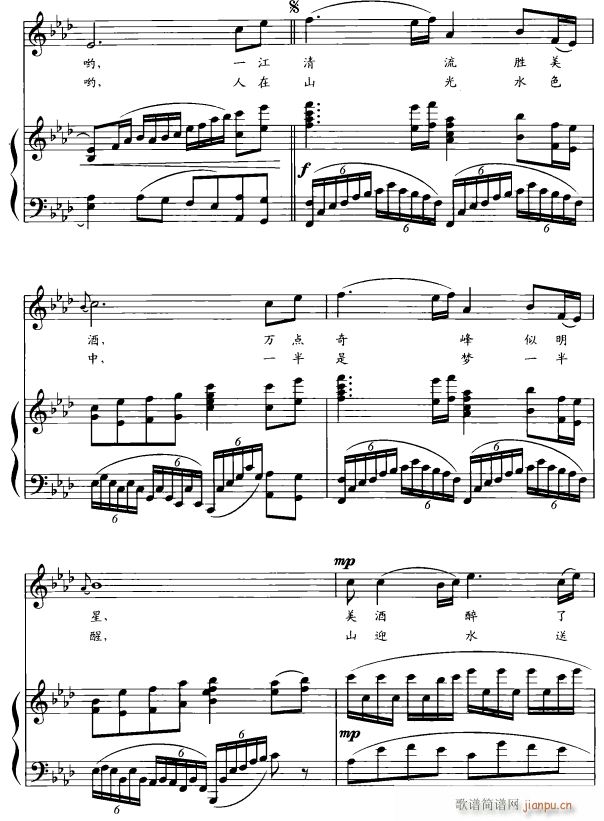 情牵梦绕天下人3(八字歌谱)1