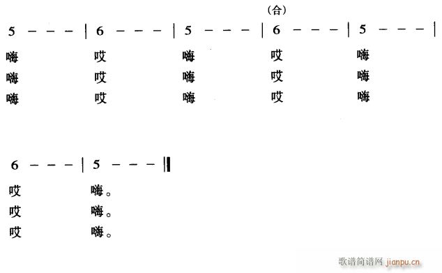 西部牛仔逛腾冲4(八字歌谱)1