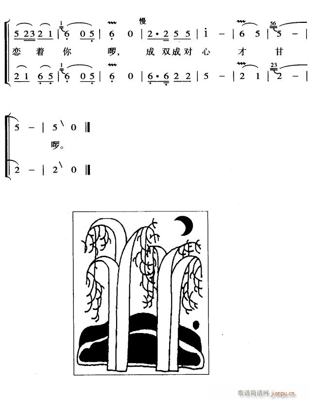 月亮出来亮汪汪3(八字歌谱)1