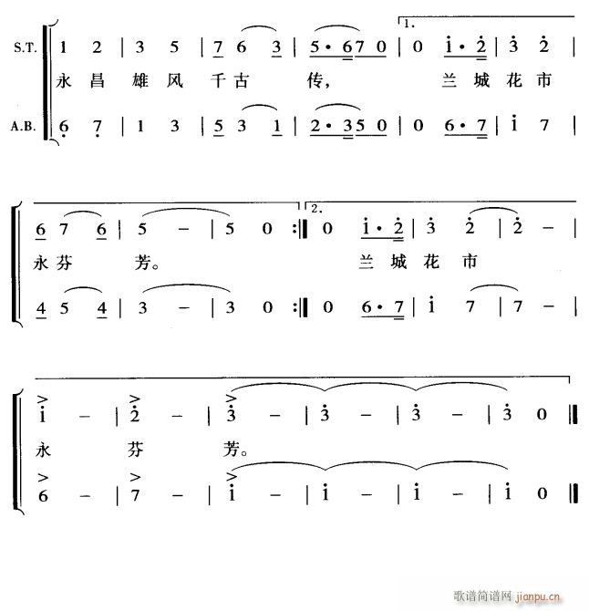 兰城花市永芬芳3(八字歌谱)1